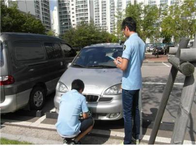 자동차세 체납액 일소 추진